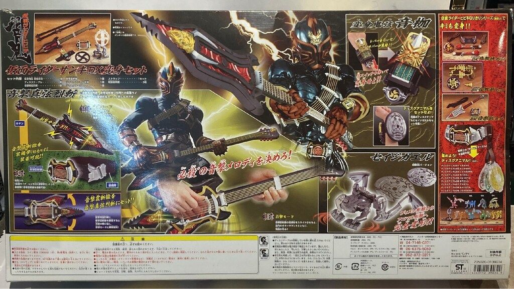 仮面ライダー響鬼　仮面ライダーザンキDX変身セット バンダイ 仮面ライダー響鬼 仮面ライダーザンキDX変身セット - メルカリ