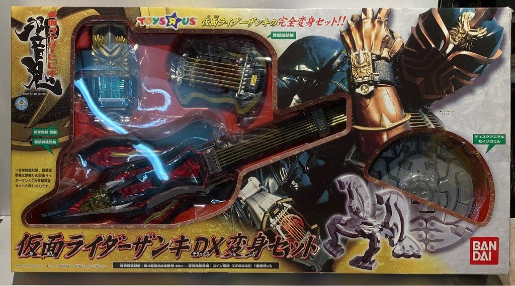バンダイ 仮面ライダー響鬼 仮面ライダーザンキDX変身セット - メルカリ