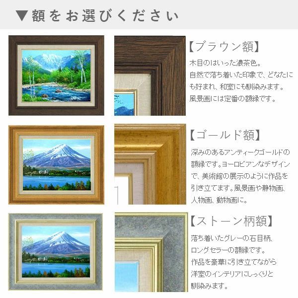 油彩画 F6号 小林幸三 「浄土ヶ浜」 油絵 額入り 風景画 額装絵画 真筆