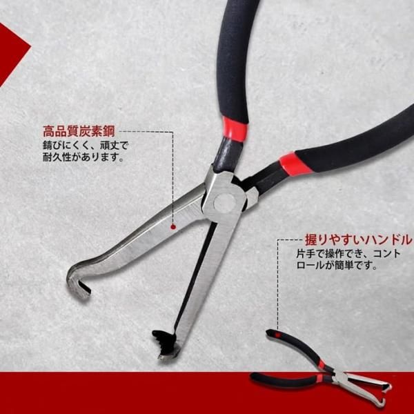 カプラー外し プライヤー コネクター外し 専用工具 自動車 バイク 整備 メンテナンス 工具 配線 DIY 修理... _c thumbnail 3