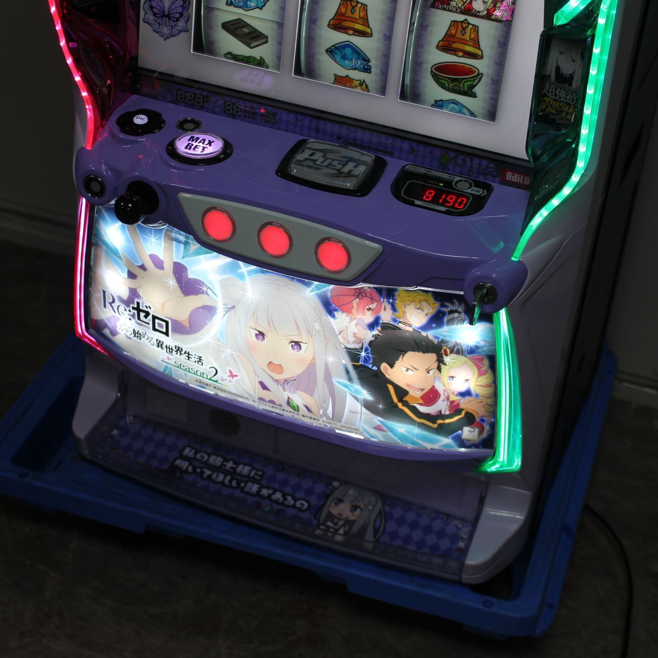 770)【美品】Re:ゼロから始める異世界生活 リゼロ2 スマスロ実機 