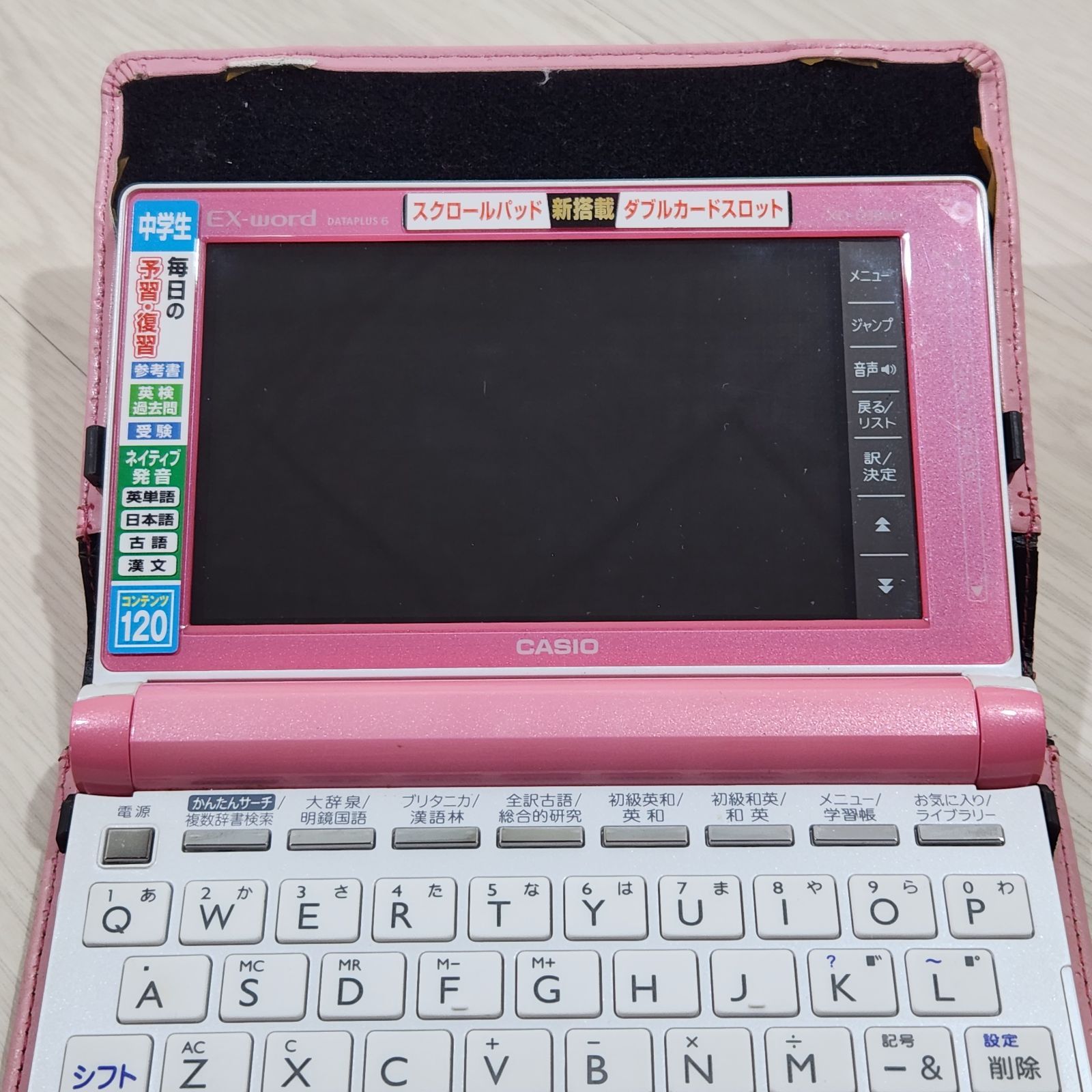 (未使用･未開封品)　CASIO Ex-word 電子辞書 中学生学習モデル ピンク 110コンテンツ・1000文学作品・クラシック1000フレーズ収録 ツインカラー液晶 EX-VOICE機能 タ tu1jdyt CASIO Ex-word 電子辞書 中学生学習モデル ピンク 110コンテンツ・1000