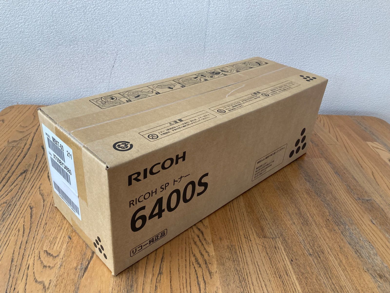 RICOH SP トナー 6400S【SP 6400H同等品】新品 - メルカリ