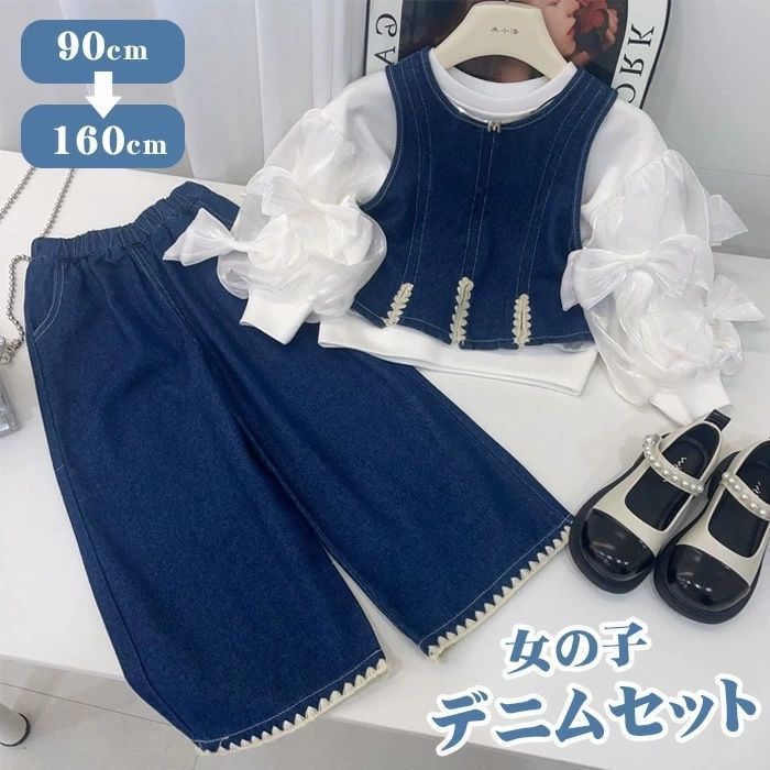 再入荷 子供 服 女の子 セットアップ ３点セット キッズ パンツ デニム おしゃれ 春服 長袖 子供服 シャツ ベスト パンツ キッズ服 カジュアル 小学生 通学着 お出かけ お呼ばれ お食事会 可愛い きれいめ 韓国子供服