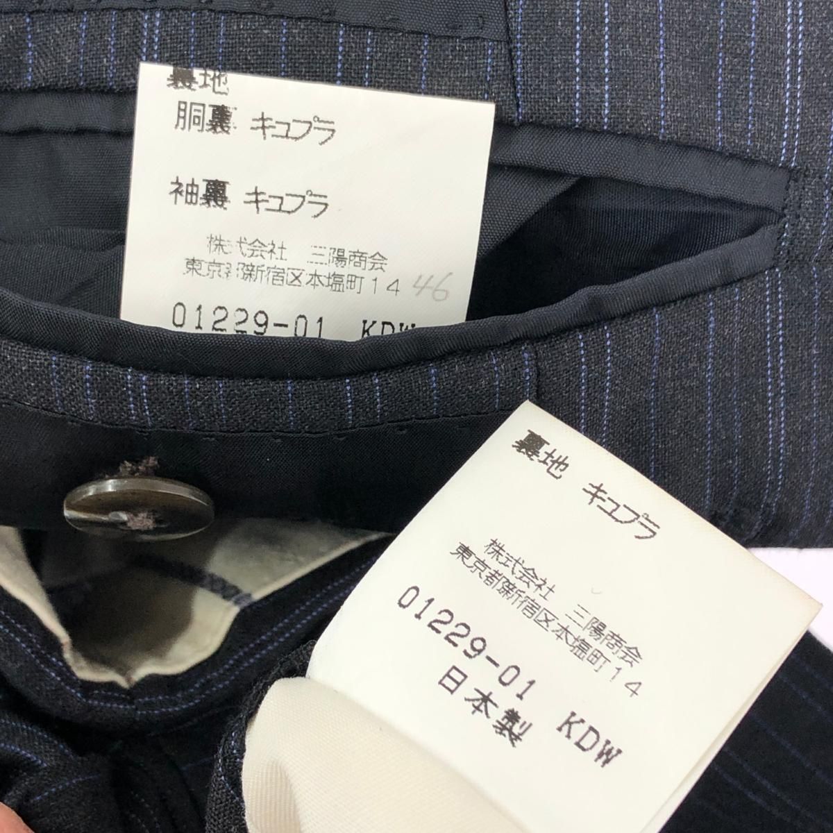 BURBERRY LONDON バーバリーロンドン ストライプ2Bスーツ サイズ:AB6