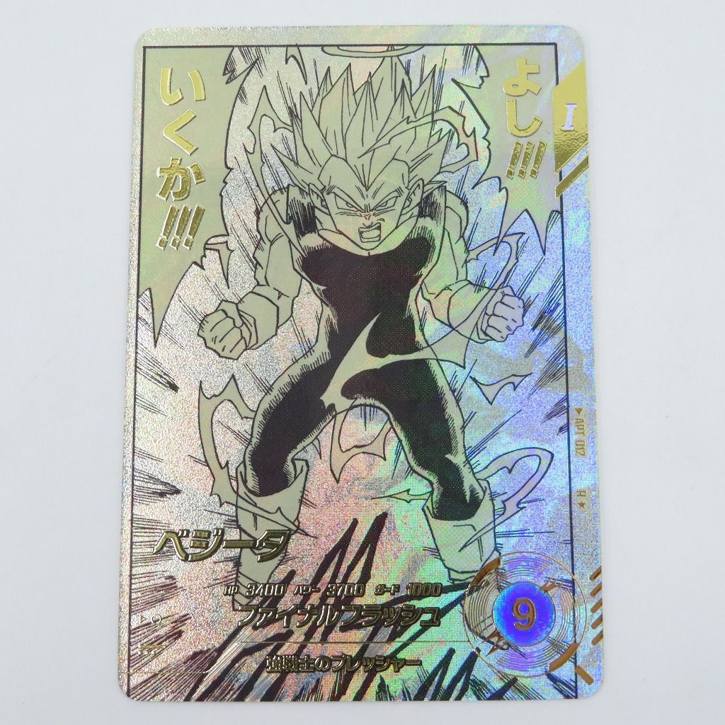 ドラゴンボール スーパーダイバーズ アドバンスパック 40th APT-005