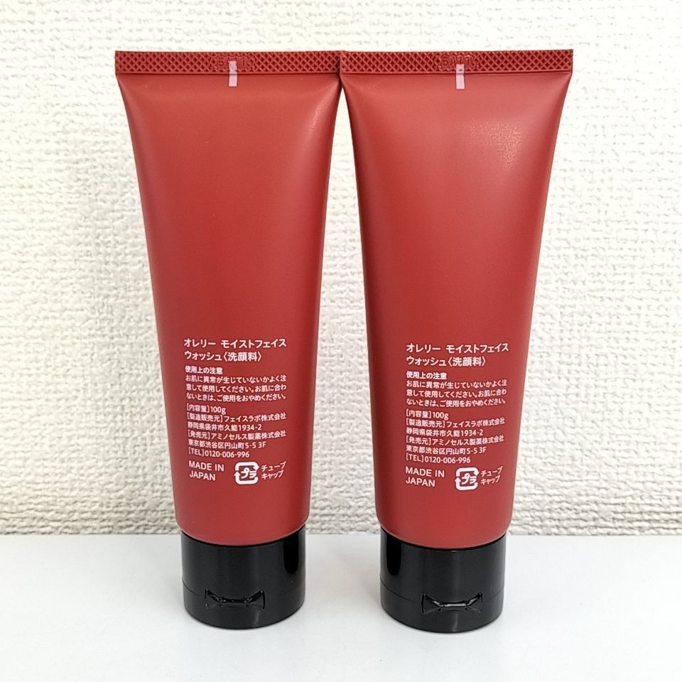 Aurelie. オレリー フェイスウォッシュ×2 クレンジングウォーター×2 Aurelie オレリー クレンジングウォーター×2＆フェイスウォッシュ×2