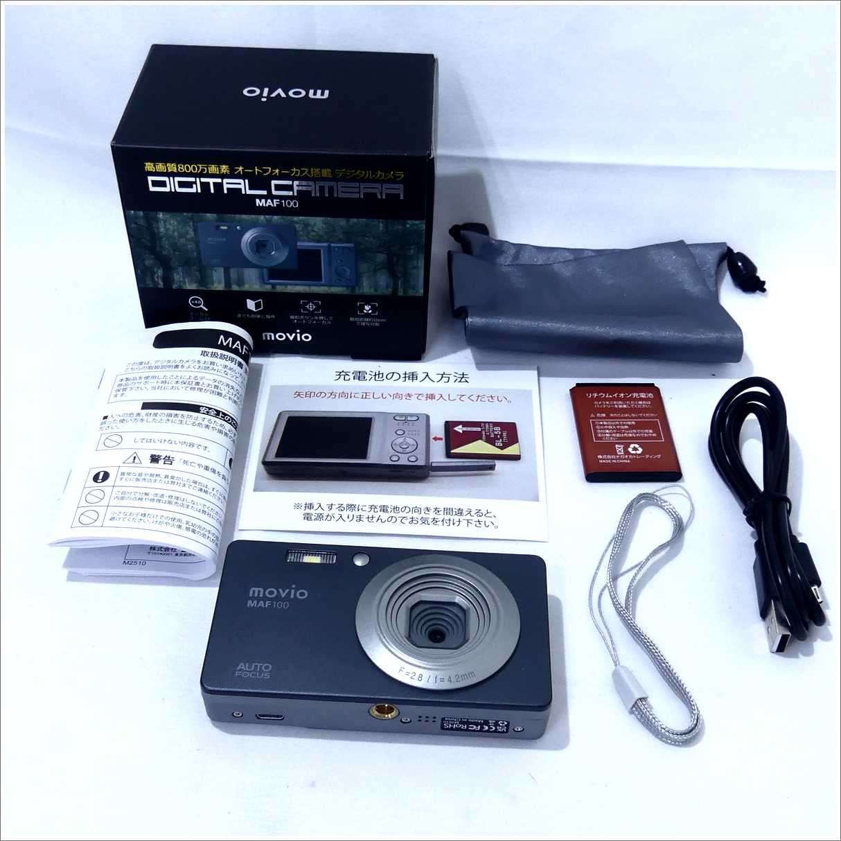 movio DIGITAL CAMERA MAF100 1/3.2型CMOS 812万画素 動作確認済 