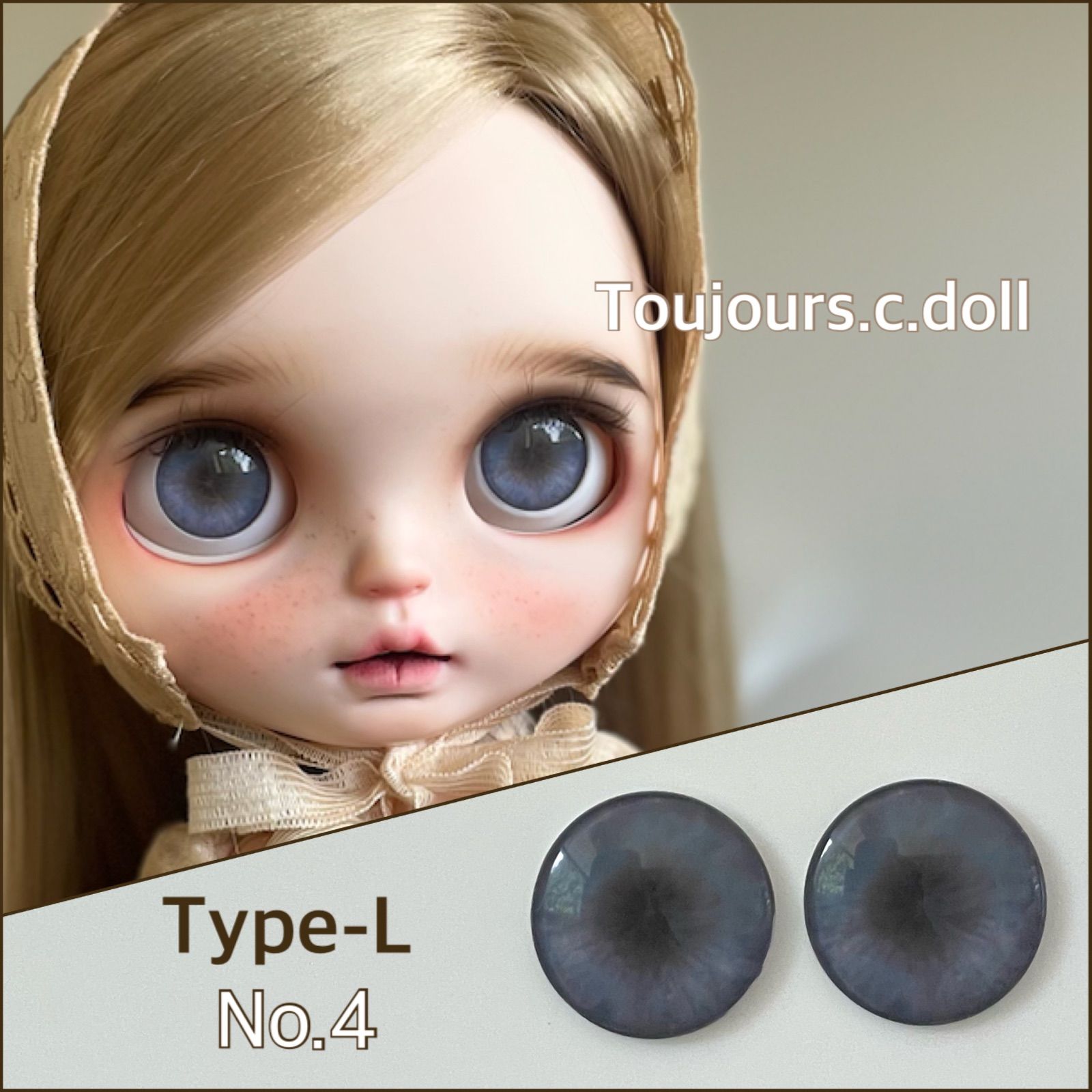 再販 ブライス用 アイチップ 14mm 4ペアセット カスタム ブライス