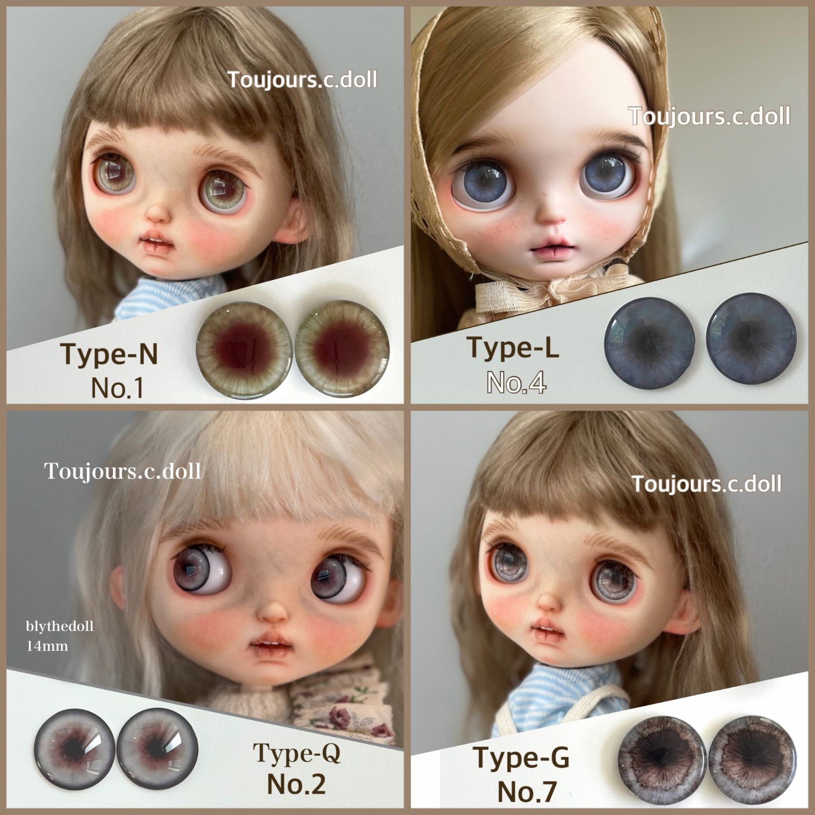 再販 ブライス用 アイチップ 14mm 4ペアセット カスタム ブライス