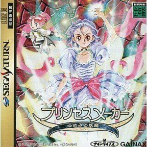 プリンセスメーカー ゆめみる妖精　トレーディングカード　未開封　BOX NINELIVES ゲームトレカ プリンセスメーカー ゆめみる妖精 ゴールドカード