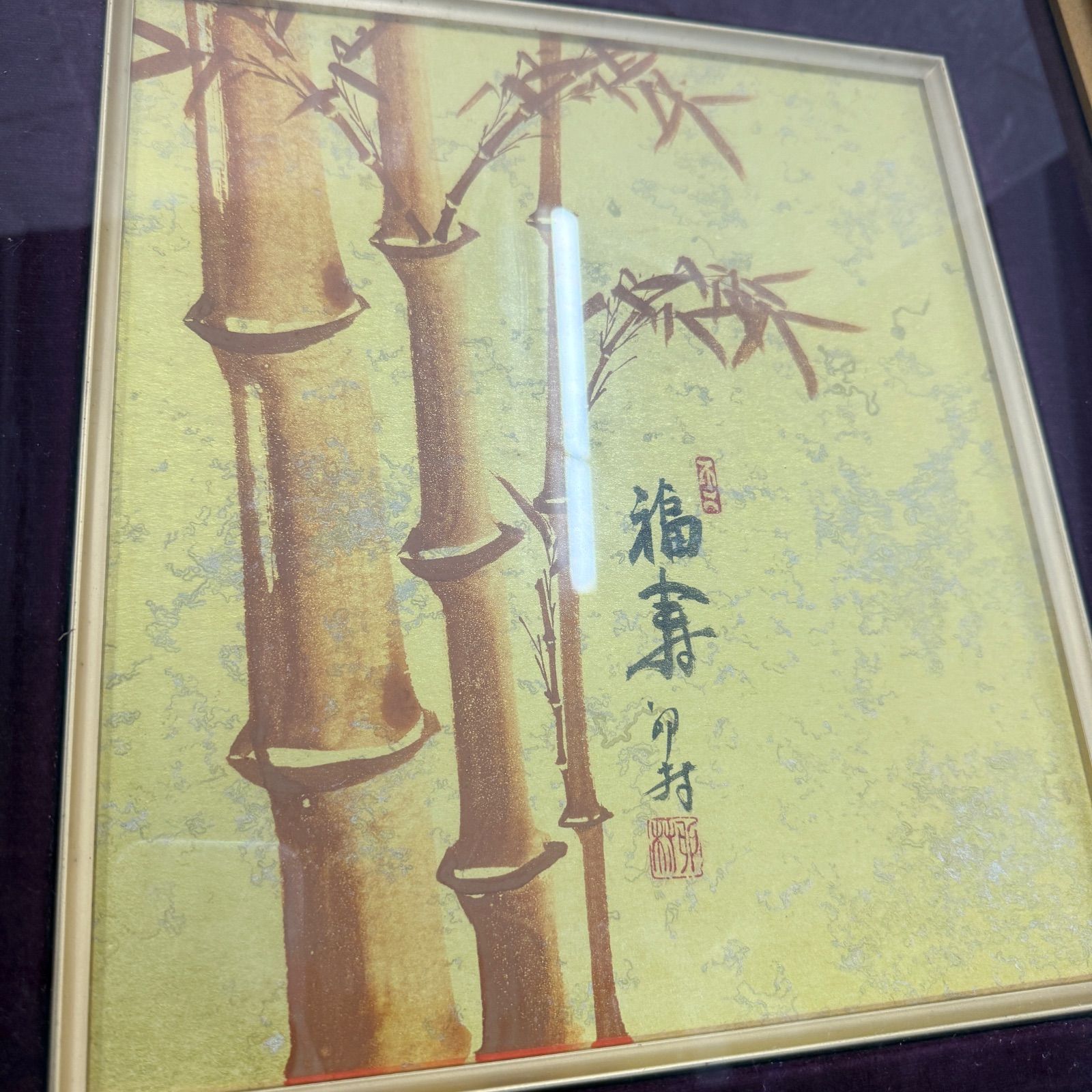 開運・縁起物】朱竹 日本画 平田卯村 筆 「福寿」 - メルカリ