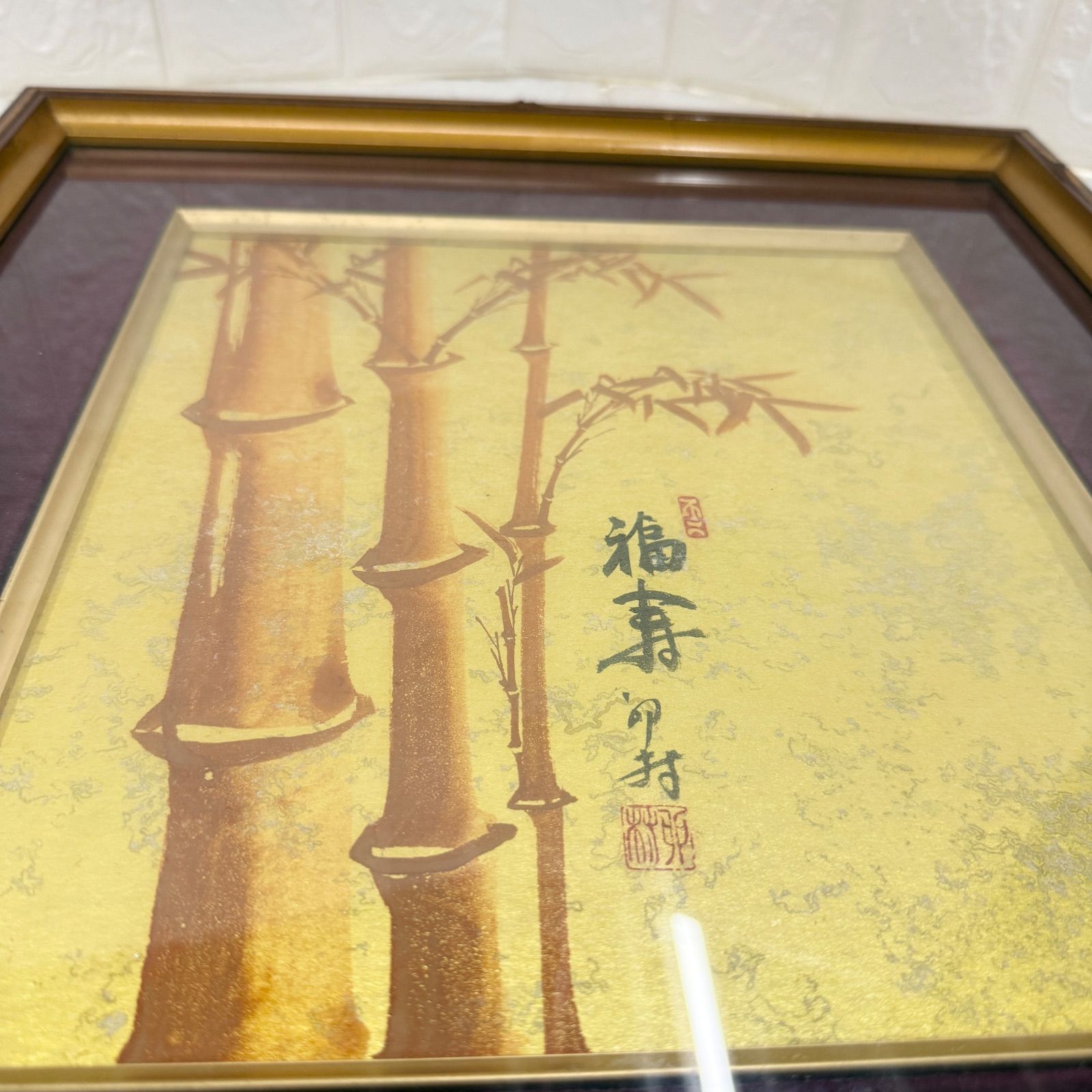開運・縁起物】朱竹 日本画 平田卯村 筆 「福寿」 - メルカリ