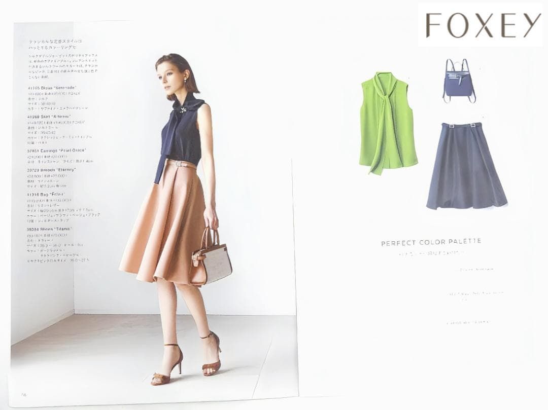 未使用級】【参考価格149,600円】FOXEYBOUTIQUE 41269 未使用級】【参考価格149,600円】FOXEYBOUTIQUE 41269