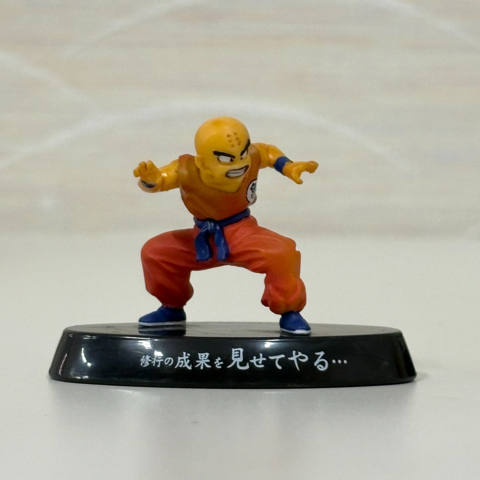 ドラゴンボールZ 超造形魂 3倍界王拳のかめはめ波だっ！！ 6種セット 