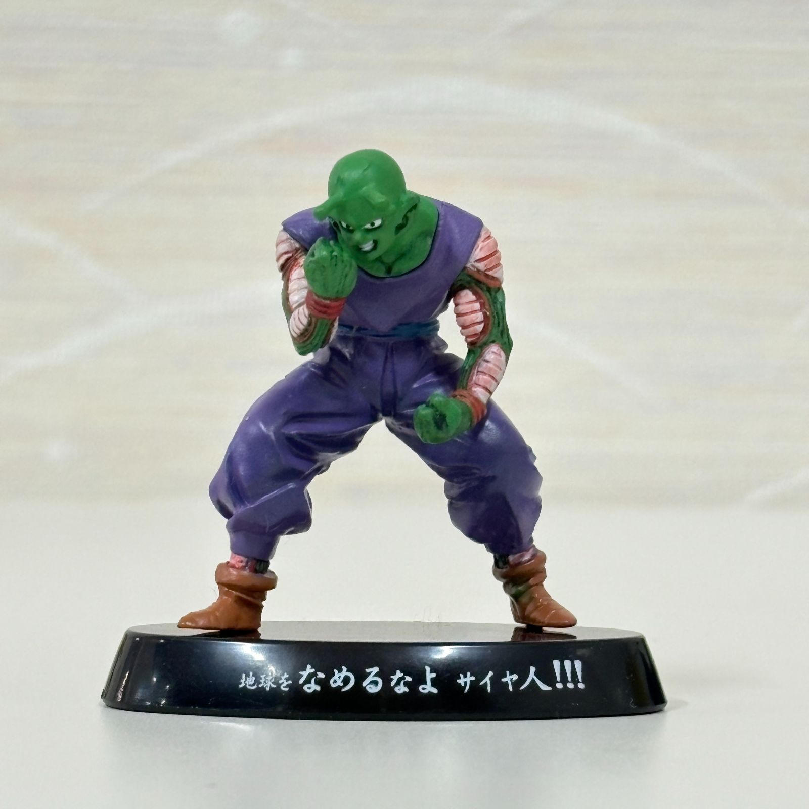 ドラゴンボールZ 超造形魂 3倍界王拳のかめはめ波だっ！！ 6種セット