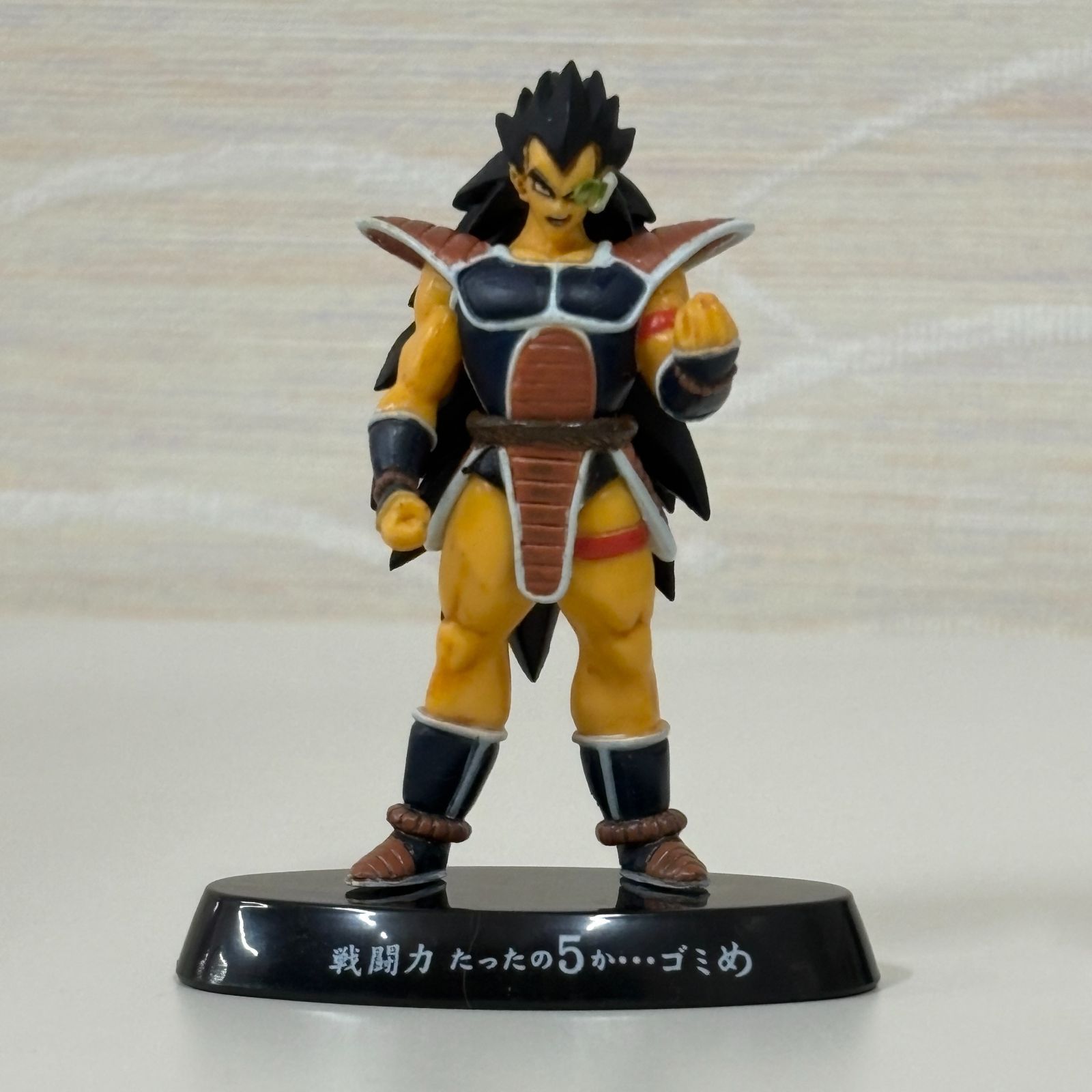 ドラゴンボールZ 超造形魂 3倍界王拳のかめはめ波だっ！！ 6種セット