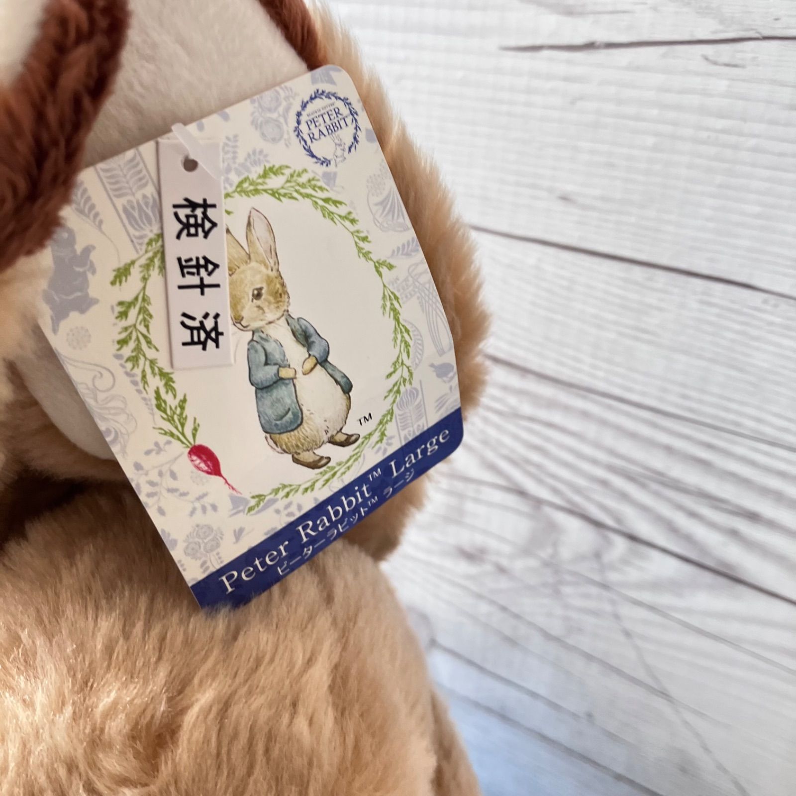 ピーターラビット ぬいぐるみ 6点セット PETER RABBIT ベンジャミン