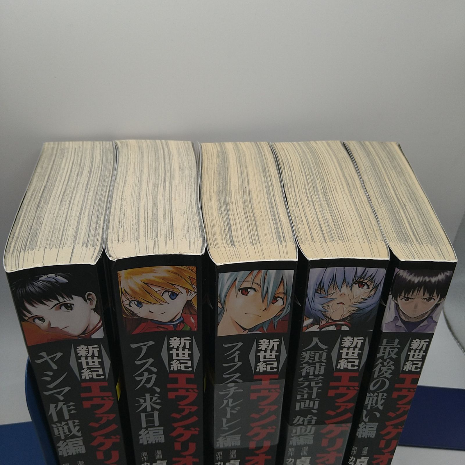 全5巻セット】 新世紀エヴァンゲリオン 貞本義行 角川CVSコミックス