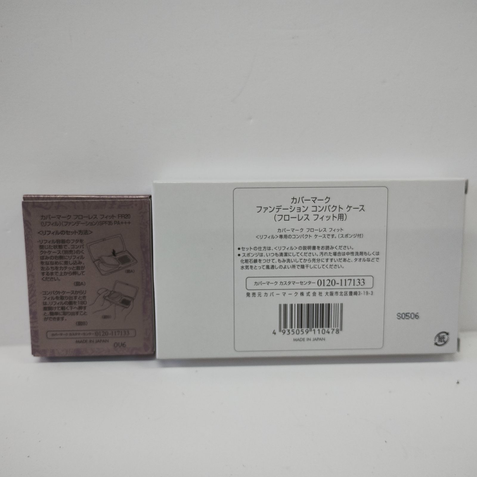 Y4957 K カバーマーク フローレスフィット FR20 リフィル 