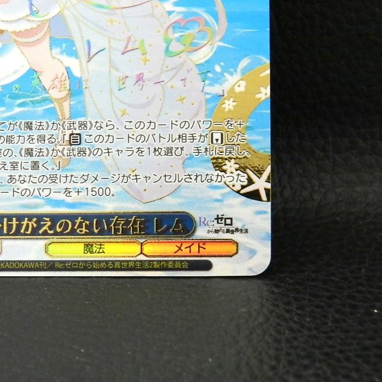 併売中】 かけがえのない存在 レム 水瀬いのり虹箔押しサイン入り RZ