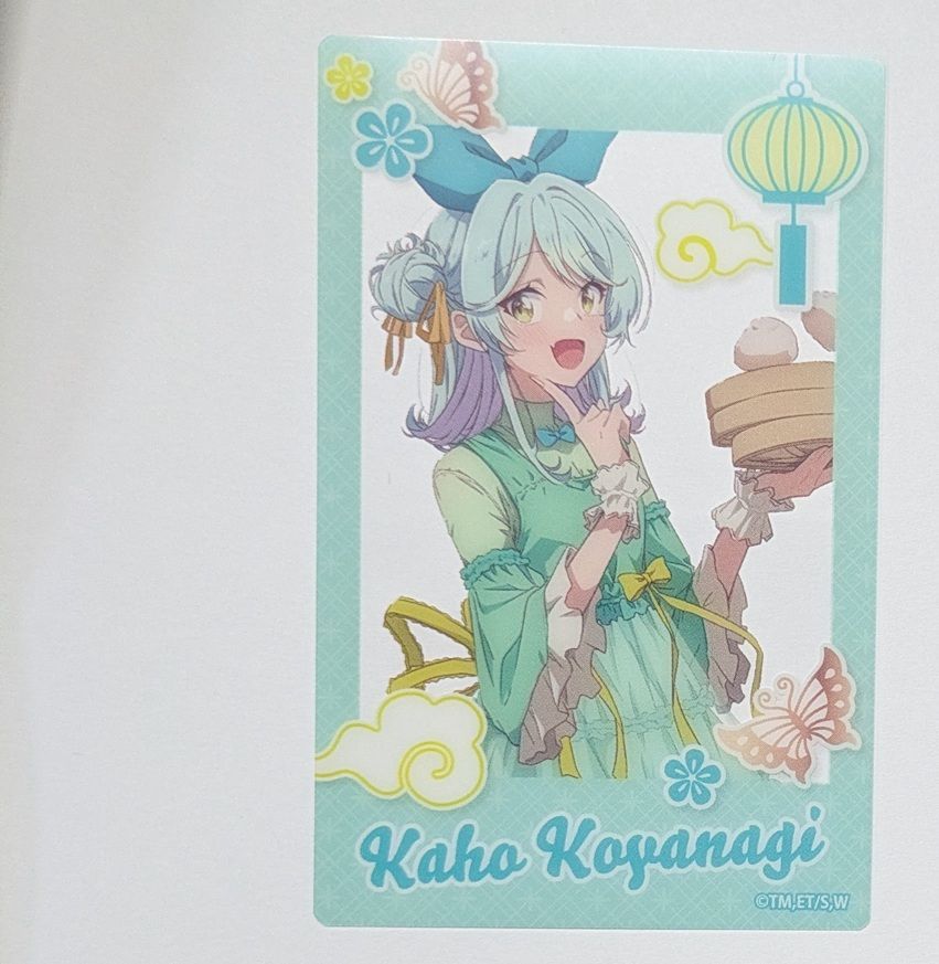 小柳香穂 A わたしが恋人になれるわけないじゃん、ムリムリ!(※ムリじゃ