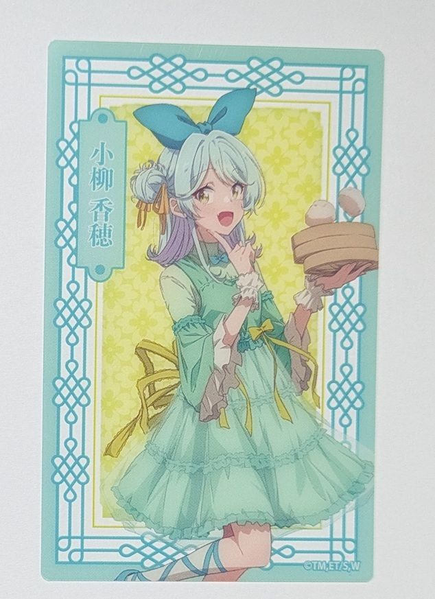 小柳香穂 B わたしが恋人になれるわけないじゃん、ムリムリ!(※ムリじゃ