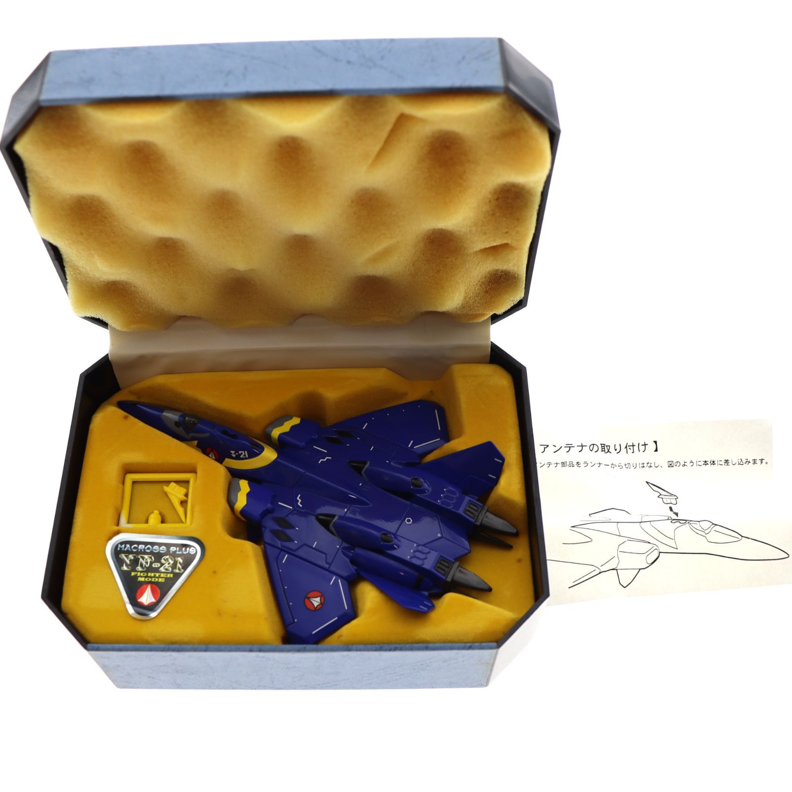 マクロスプラス』 YF-21(ガルド・ゴア・ボーマン機)ファイターモード マクロスプラス』 YF-21(ガルド・ゴア・ボーマン機)ファイターモード