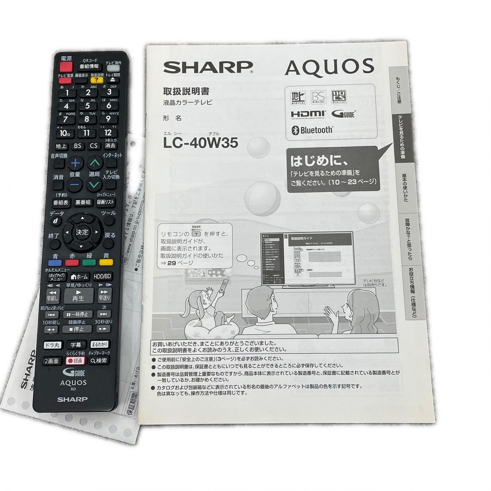 Sharp シャープ 液晶カラーテレビ AQUOS 40V型 LC-40W35 テレビ