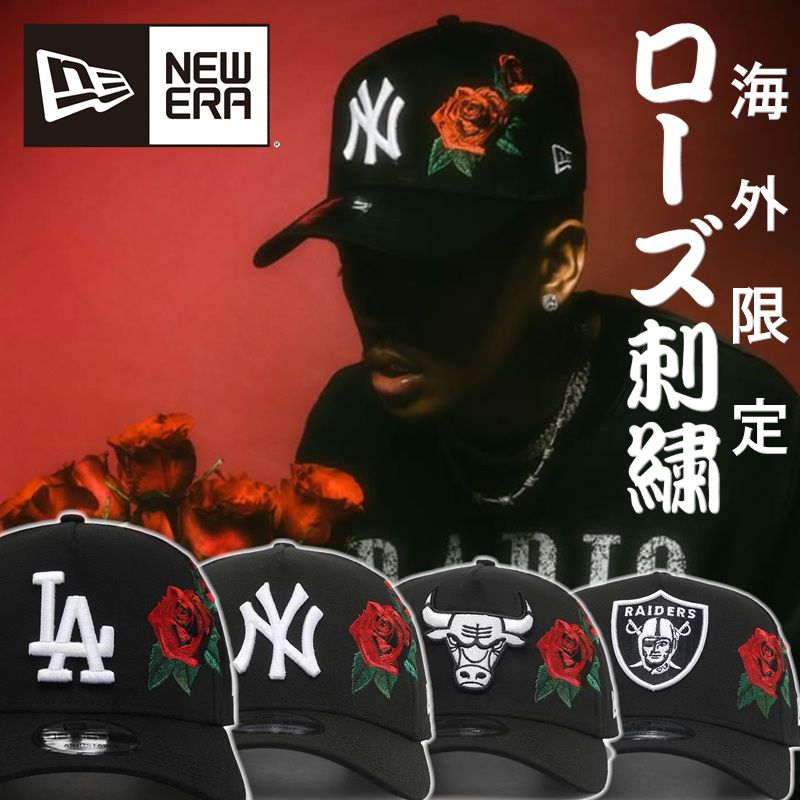 新品】ニューエラ キャップ バラ 刺繍 限定モデル NEW ERA 9FORTY A