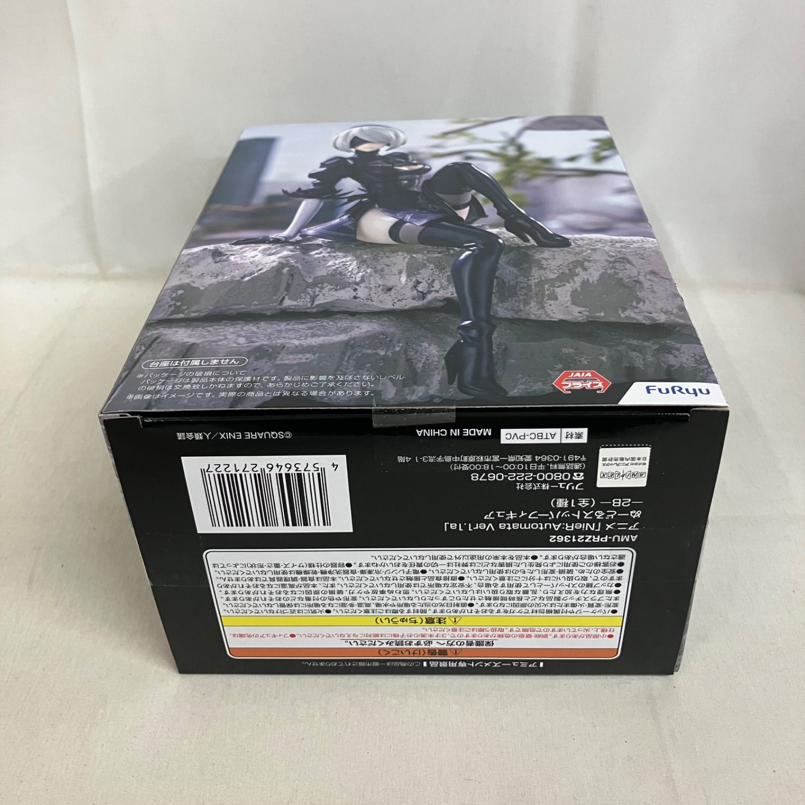 未開封 NieR Automata ぬーどるストッパー 2B フィギュア 3個セット 