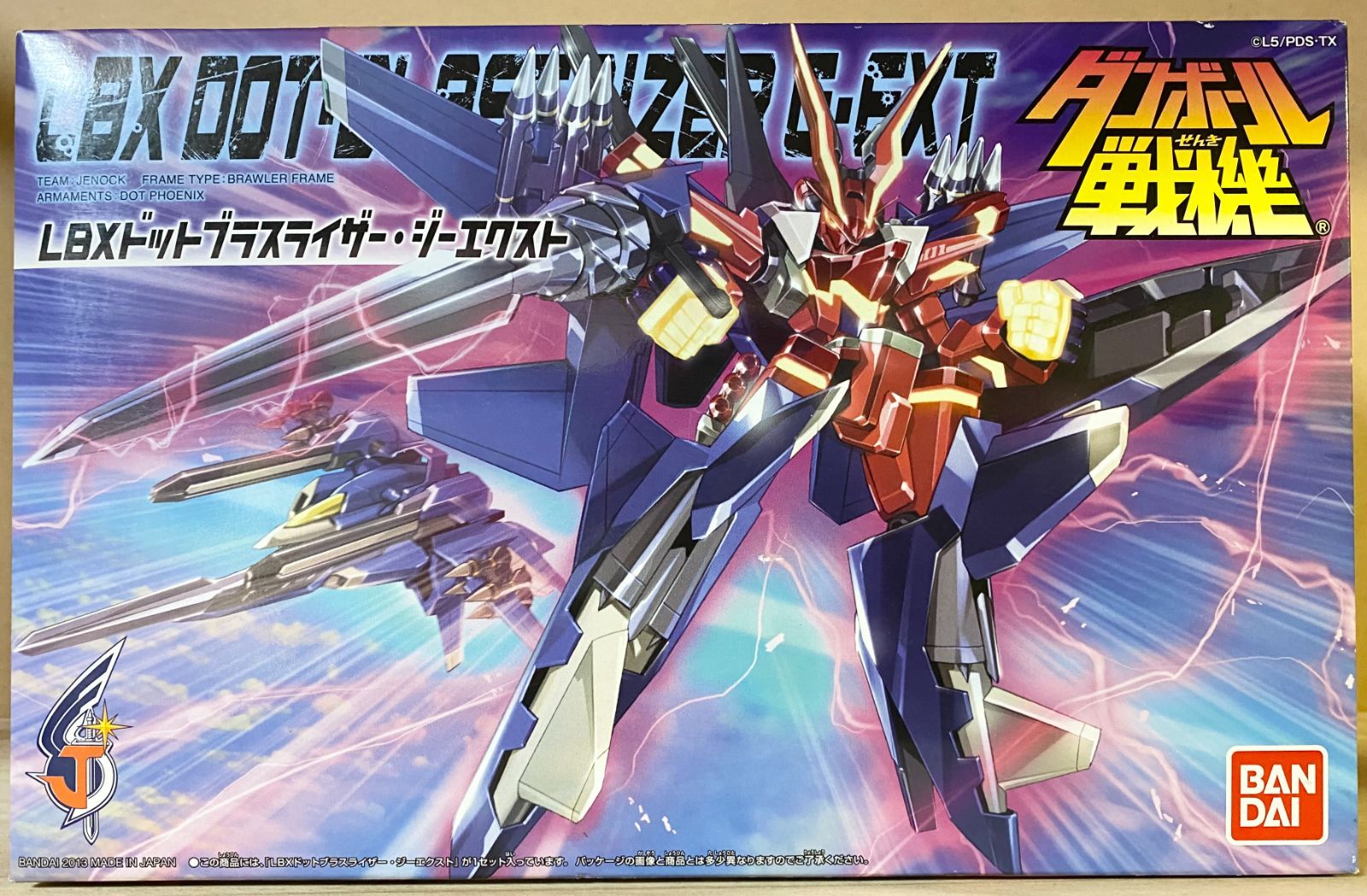 【絶版】 LBX049.052 ドットブラスライザージーエクスト　2体セット ダンボール戦機 LBX 052 ドットブラスライザー・ジーエクスト - メルカリ