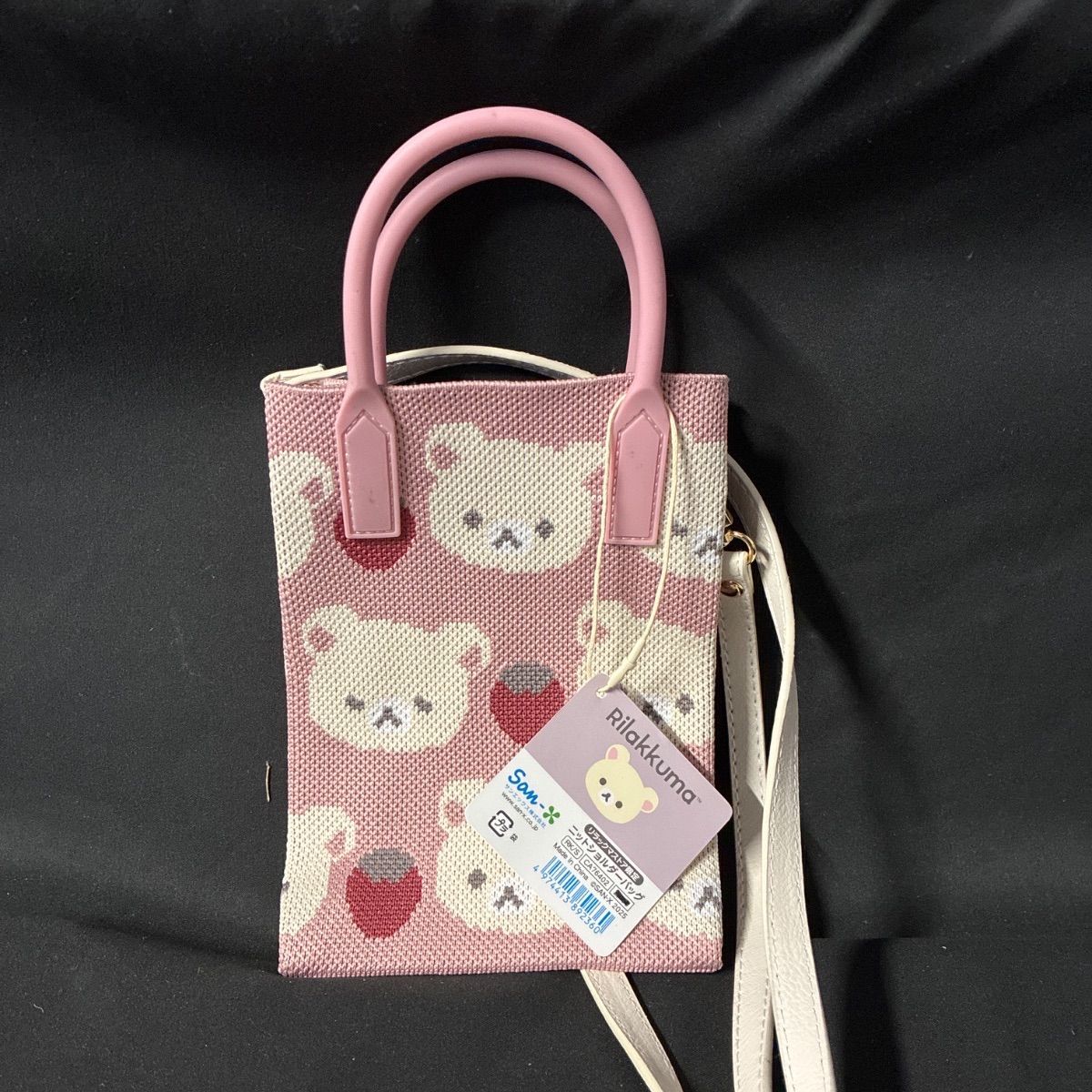 レア★コリラックマ  ストア限定★ショルダーバッグ ピンク 新品・未使用 リラックマストア in GINZA限定 ニットショルダーバッグ