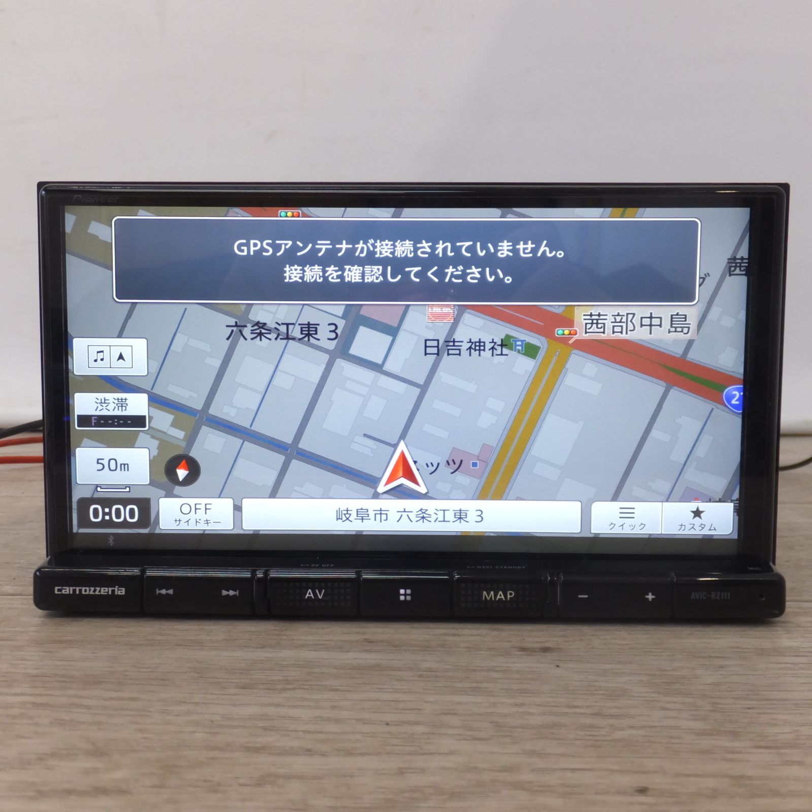 パイオニア carrozzeria avic-rz111-b1 カーナビ 公式通販
