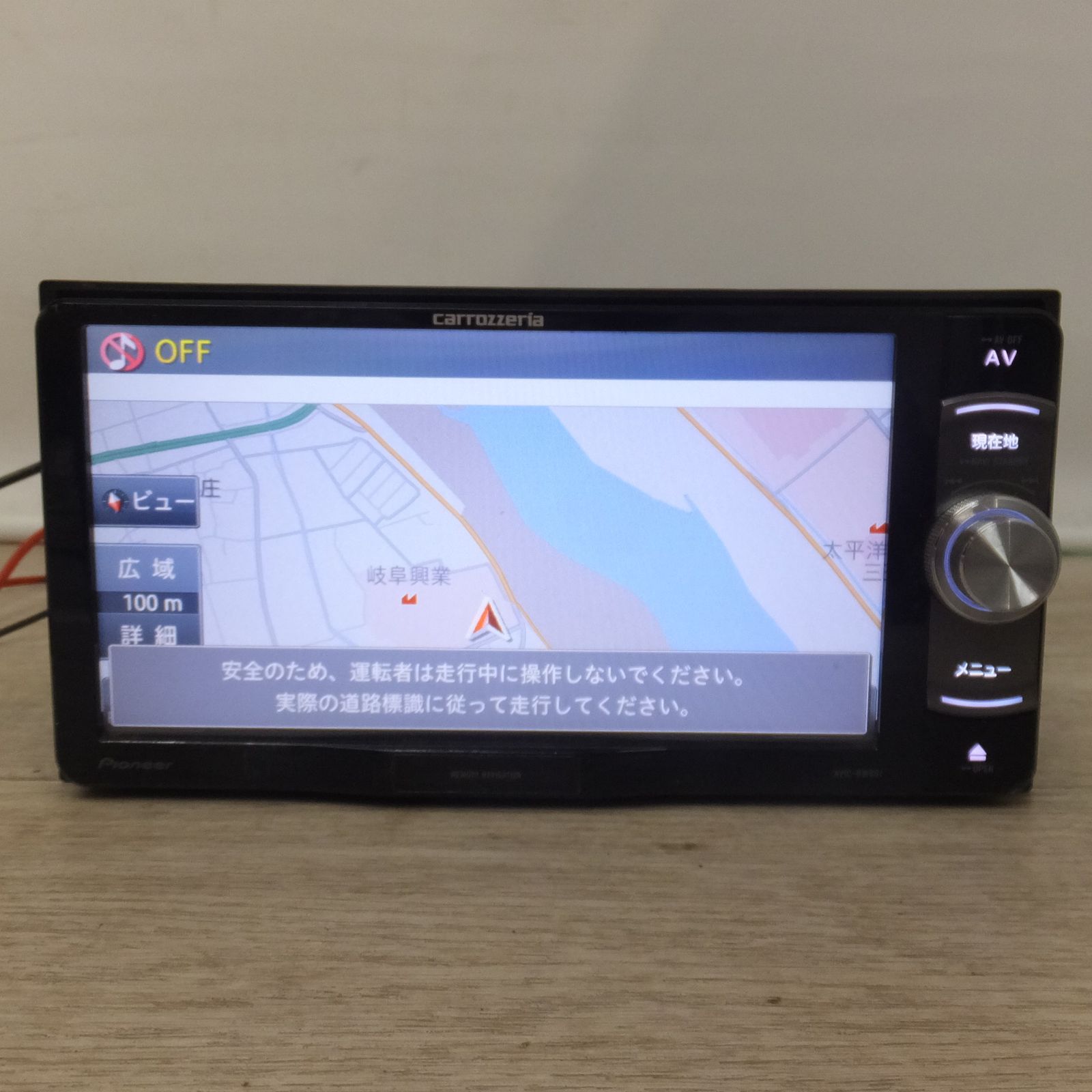 送料無料] ☆カロッツェリア carrozzeria AV一体型メモリー 