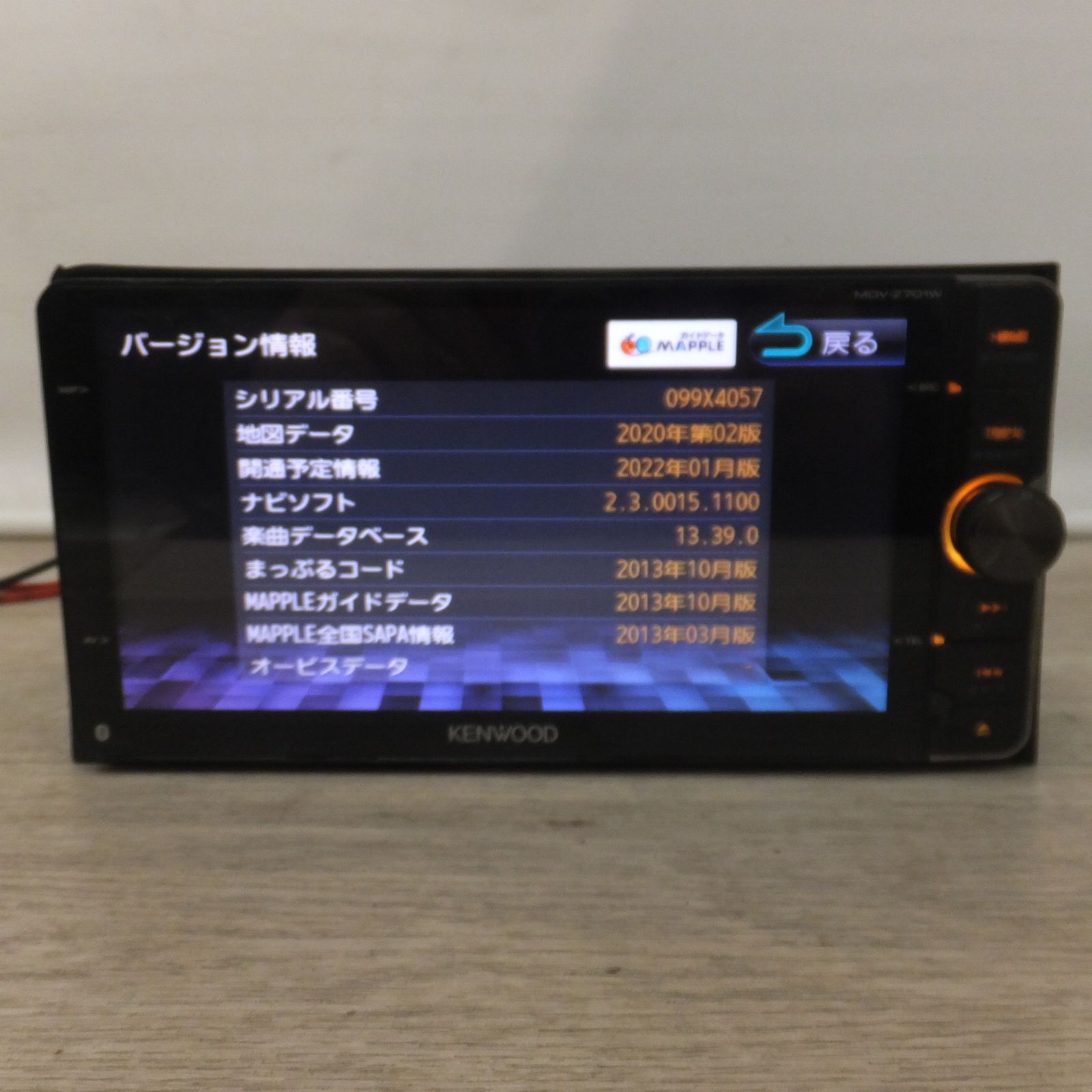 送料無料] ☆ケンウッド KENWOOD メモリーナビゲーション MDV-Z701W(5