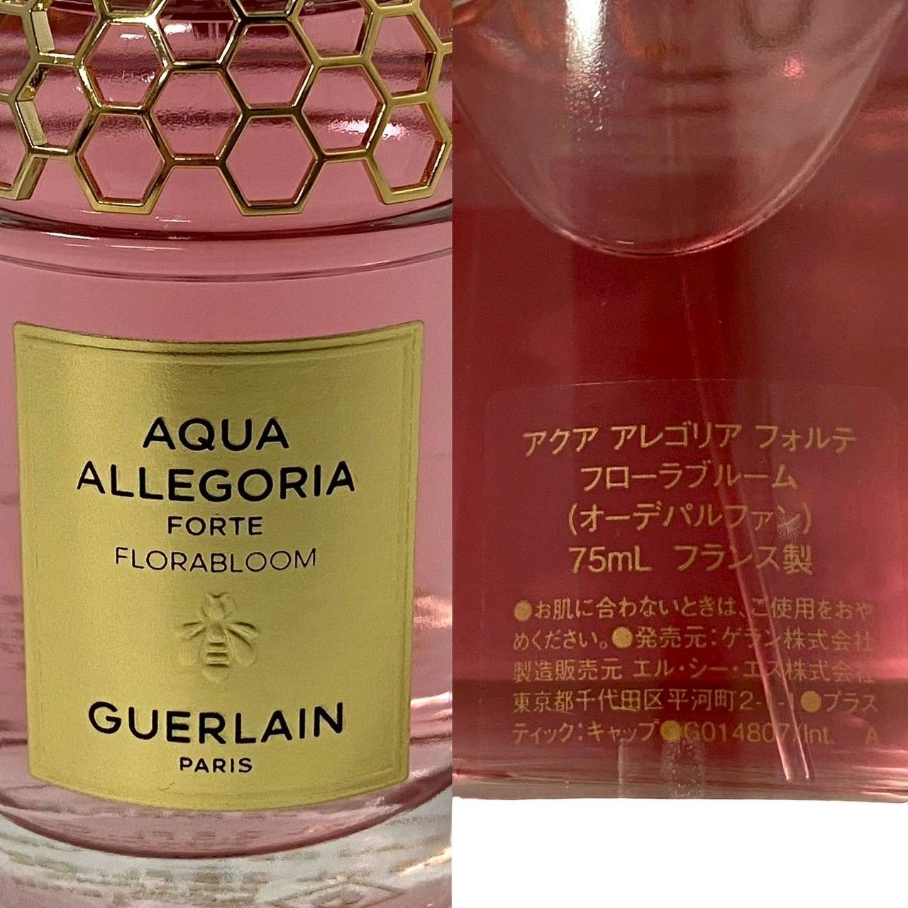 M【GUERLAIN】アクア アレゴリア フォルテ フローラブルーム コフレ 