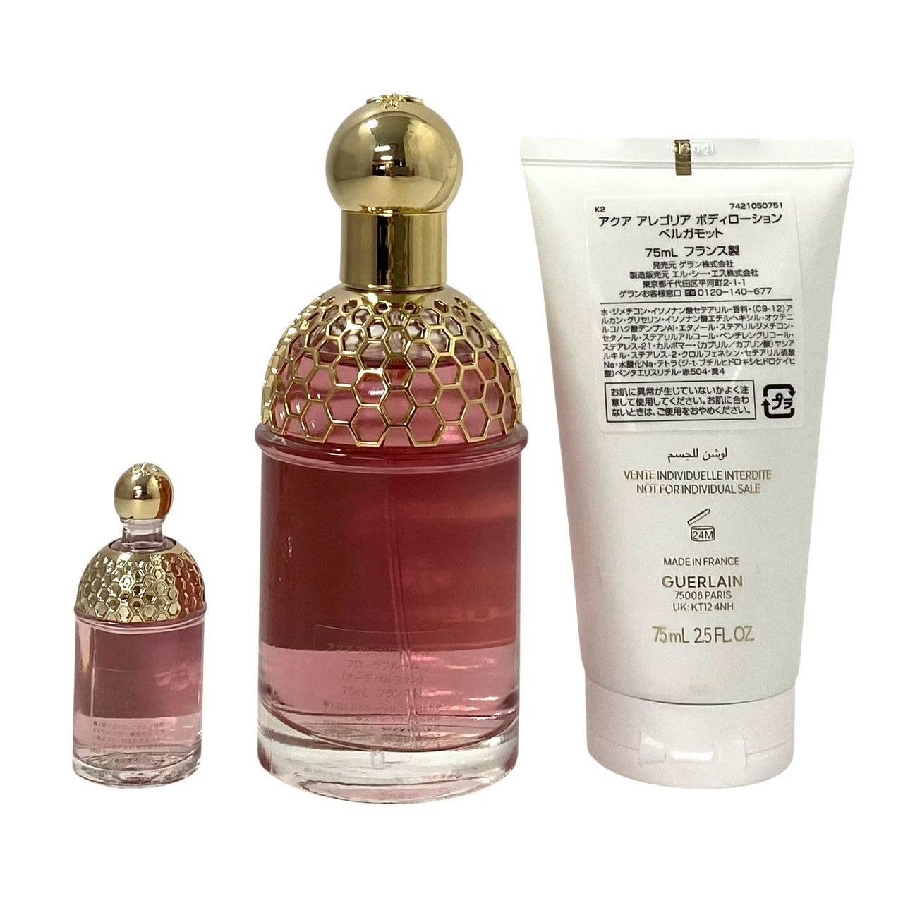 M【GUERLAIN】アクア アレゴリア フォルテ フローラブルーム コフレ 