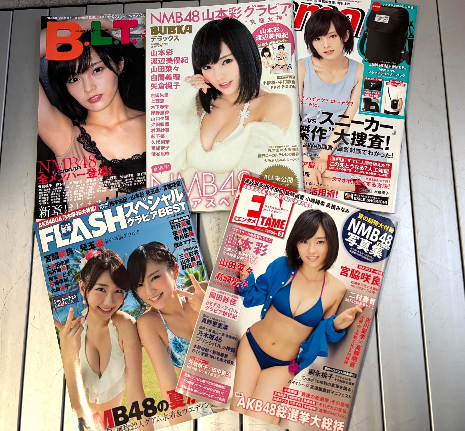 山本彩 掲載雑誌 12冊 まとめ売りクリアファイル グラビア ビック