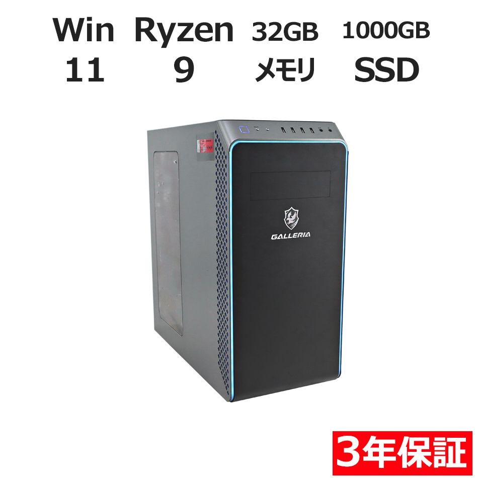 GALLERIA ZA9R-68XT Ryzen9 32GB/1TB SSD WIN11Pro 3年保証 - メルカリ