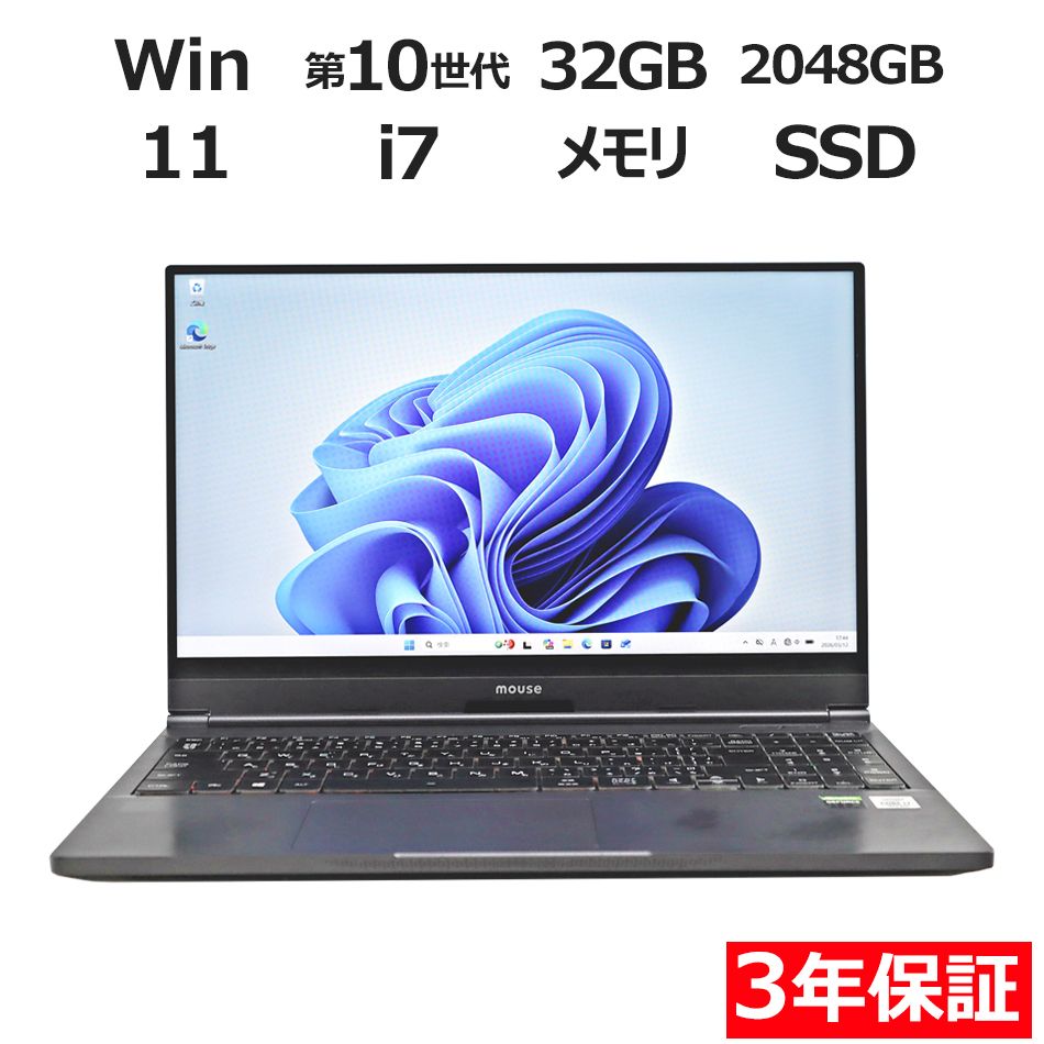 3年保証】MouseDAIV 5N Core i7 RTX2060 32GB SSD2TB Win11 Pro 中古 