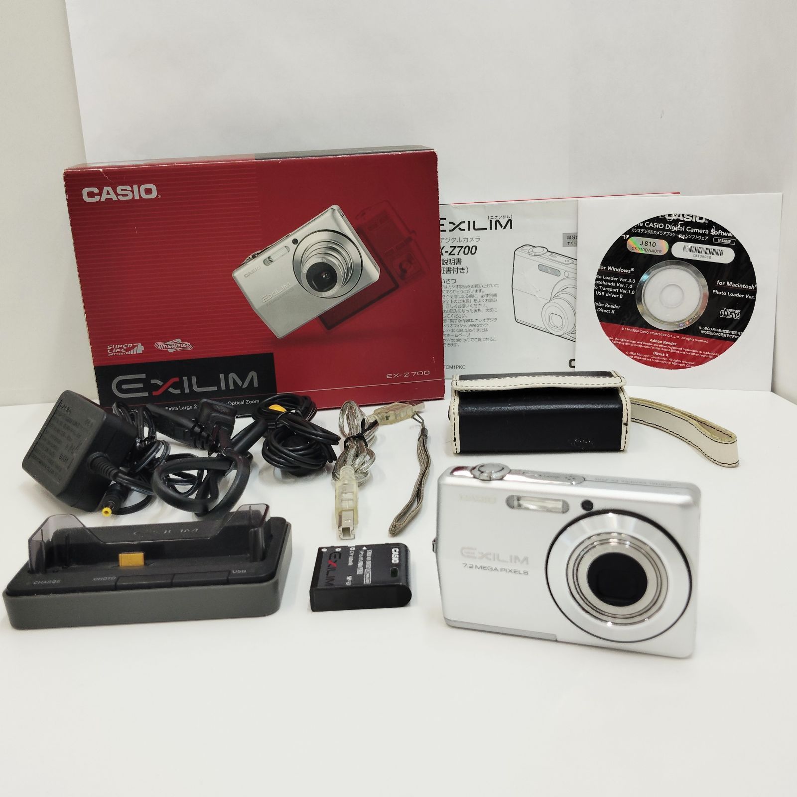 8-000021】 CASIO EXILIM EX-Z700 シルバー カシオ エクシリム - メルカリ