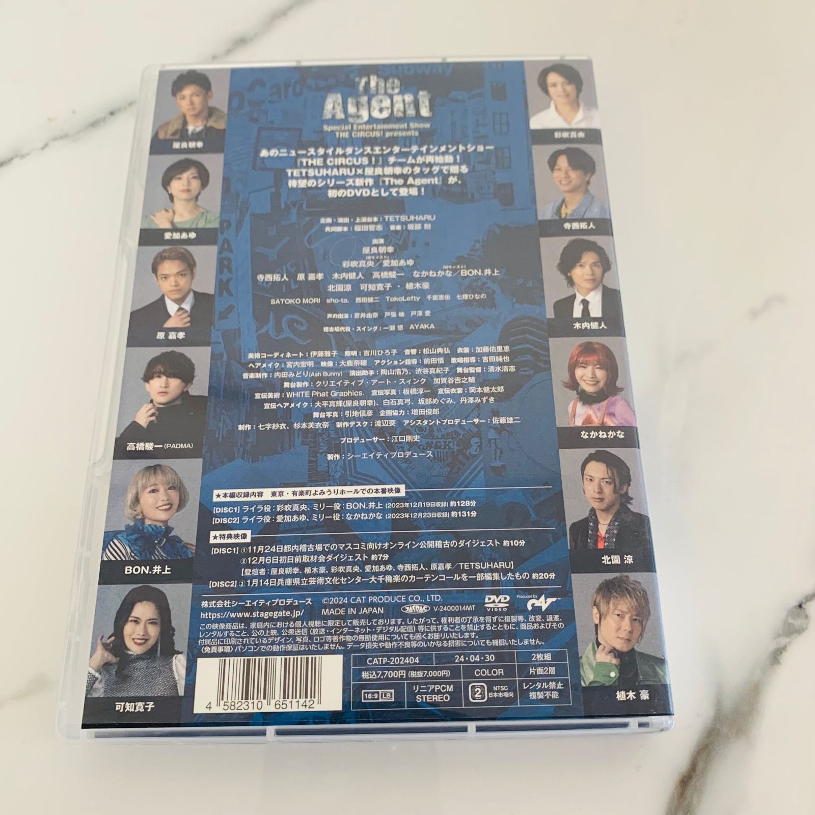 The Agent DVD 屋良朝幸 timelesz 寺西拓人 原嘉孝 - メルカリ