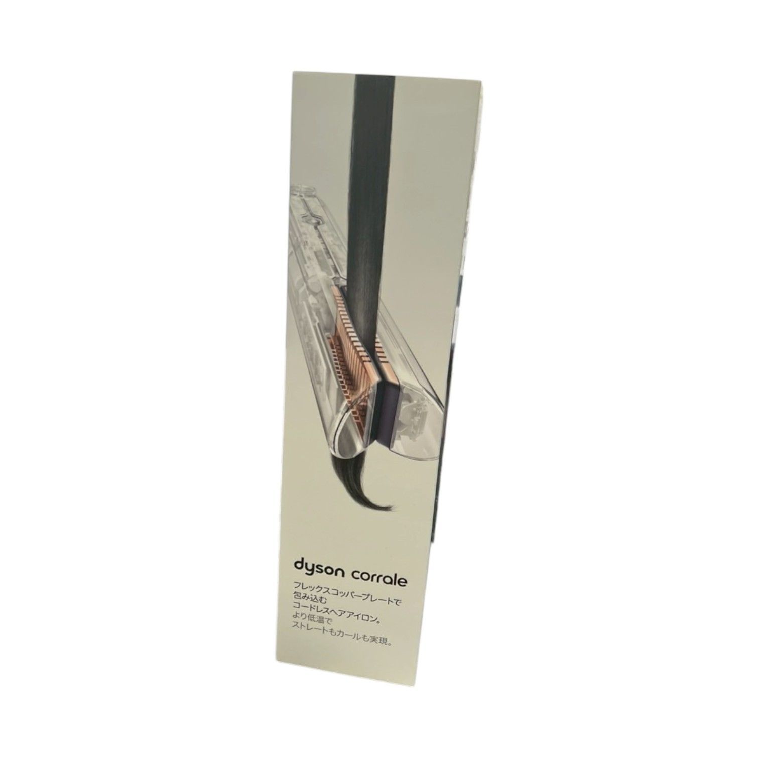美品 箱付き】ダイソン ヘアアイロン コラール dyson corrale HS03 
