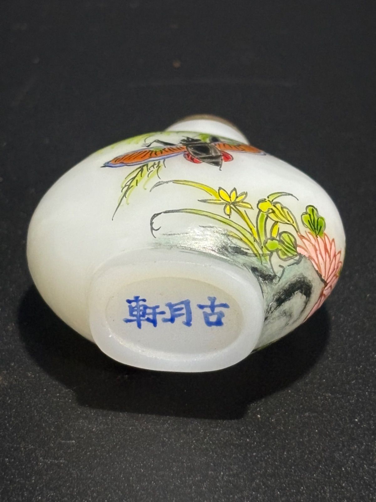 中国古美術 骨董品 香水瓶 鼻煙壺 3個セット - メルカリ