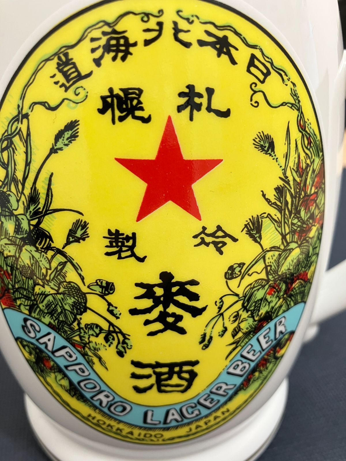 希少】サッポロビール 赤星 陶器 ビアマグ ジョッキ 加藤工芸 レトロ