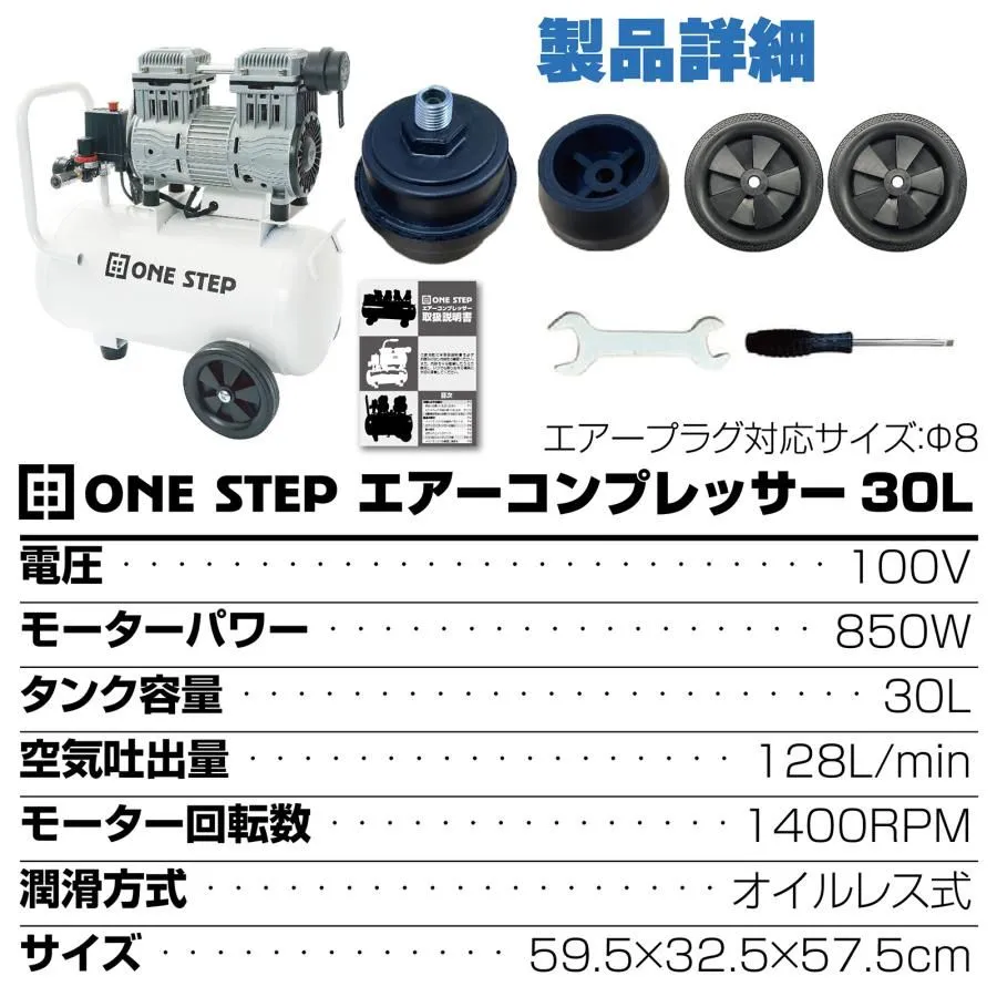 2227 エアーコンプレッサー 30L ブラック 100V オイルレス 静音 小型 