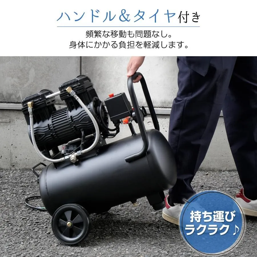 2227 エアーコンプレッサー 30L ブラック 100V オイルレス 静音 小型 2227 エアーコンプレッサー 30L ブラック 100V オイルレス 静音 小型
