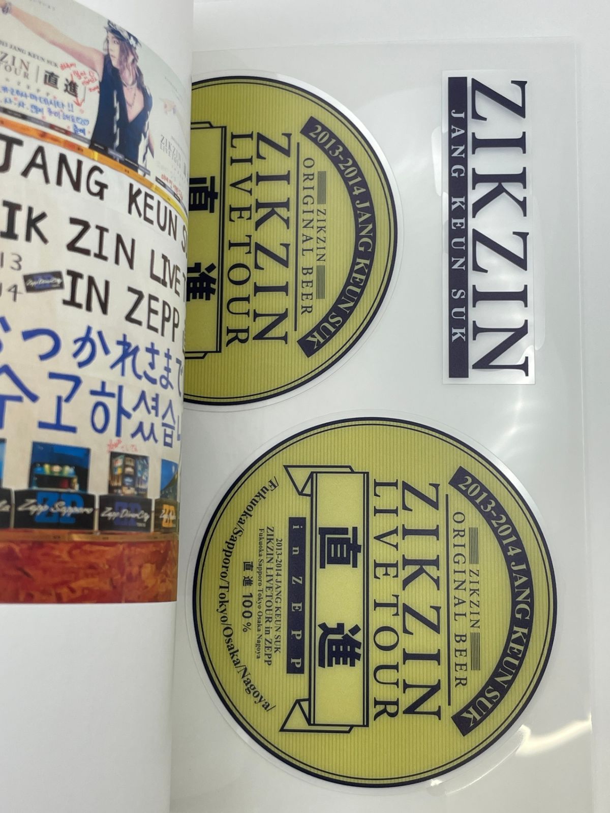 DVD】 チャン・グンソク JANG KEUN SUK ZIKZIN 2013-2014 ZEPP LIVE