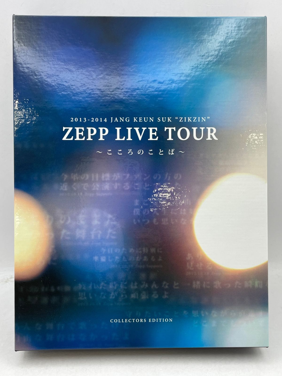 DVD】 チャン・グンソク JANG KEUN SUK ZIKZIN 2013-2014 ZEPP LIVE